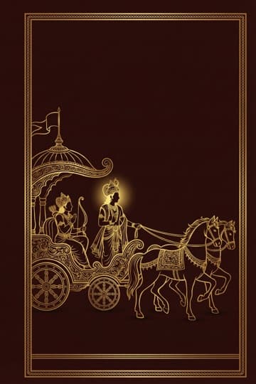 Bhagavad Gita