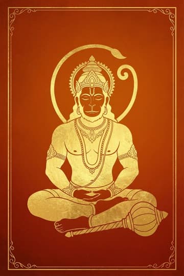 Hanuman Chalisa